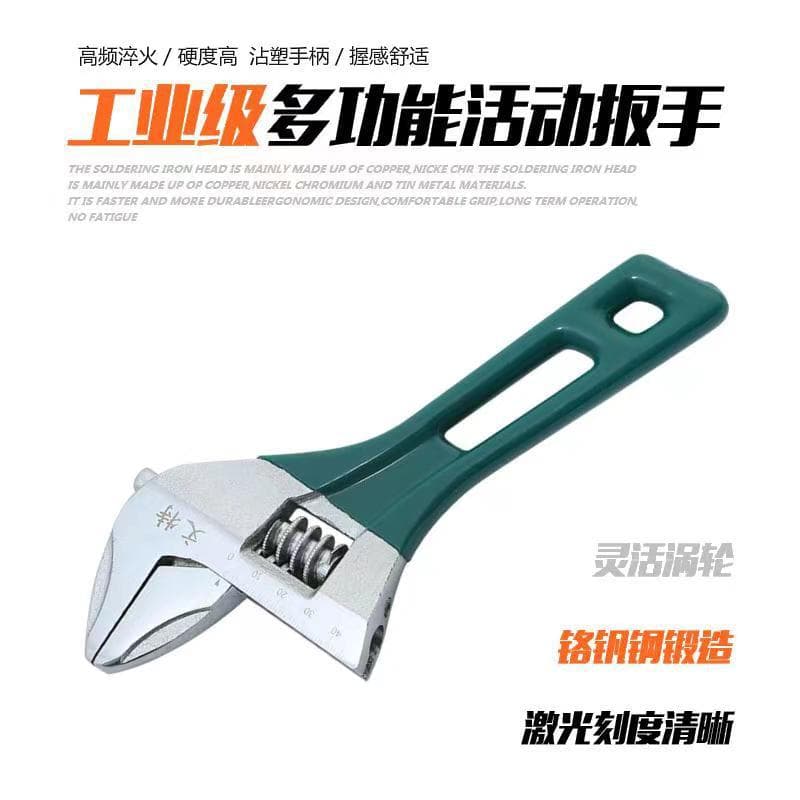 Plumbing Tool Mini Portable Adjustable Wrench Small Short Pocket Wrench