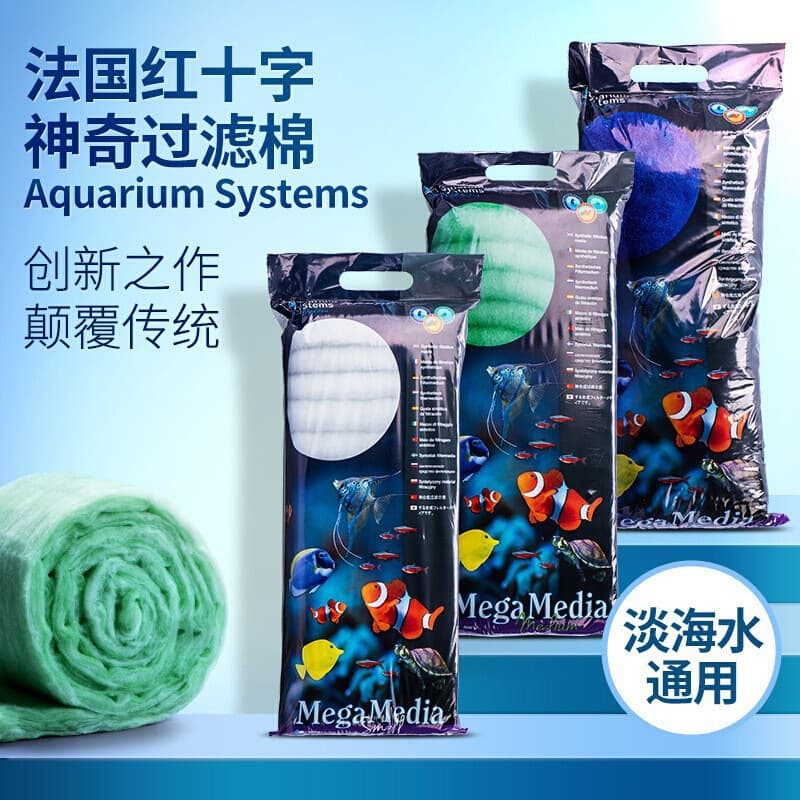 French Red Cross Aquarium Filter Cotton, Aquarium-Specific Filter Material, High-Density Cashmere Cotton Filter Pad, White and Green
