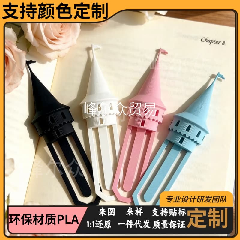Cross-border New 3D Printed Castle Spire Bookmark Creative Bookmark Novelty Reading Accessory Book Lover Accessory