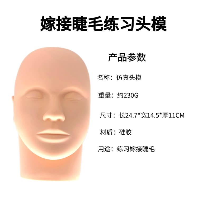 Eyelash and Embroidery Practice Head Model Silicone Simulation Embroidery Eyelash Extension Closed Eye Head Model Mannequin Head for Makeup