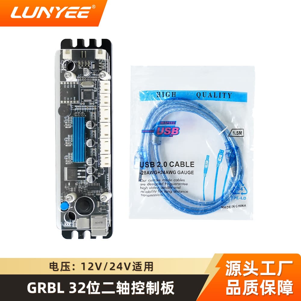 Mini DIY Laser Engraver 2-Axis Laser Control Board GRBL Control Board Driver Board Offline Standalone