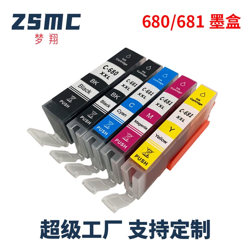 Compatible Canon PGI680 CLI681 Ink Cartridge for TS6260 TS8160 TS8260 TS9560 High Yield Black And Color Ink Compatible Cartridge