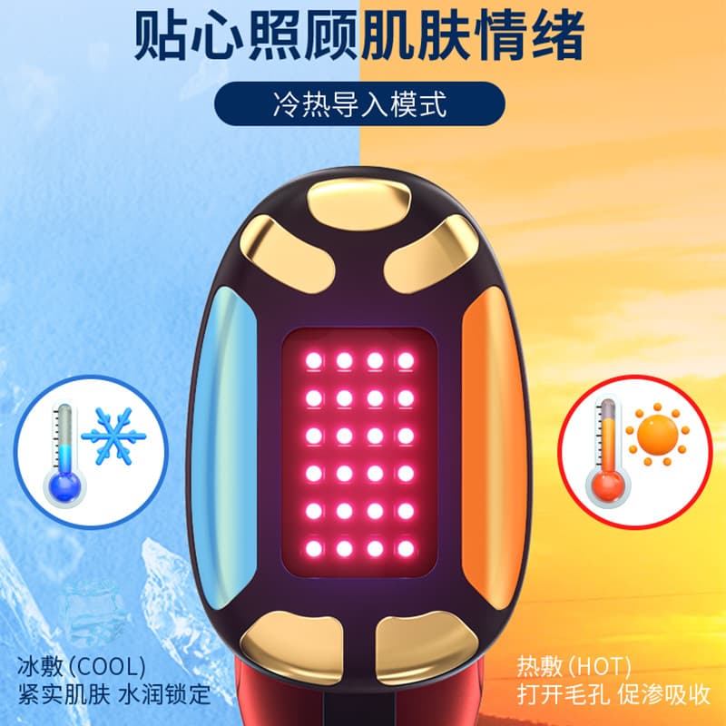 Transdermal Collagen Light Beauty Device, Steam Eye Massager, Hot and Cold Compress Eye Mask, Intelligent Air Pressure Vibration Eye Massager