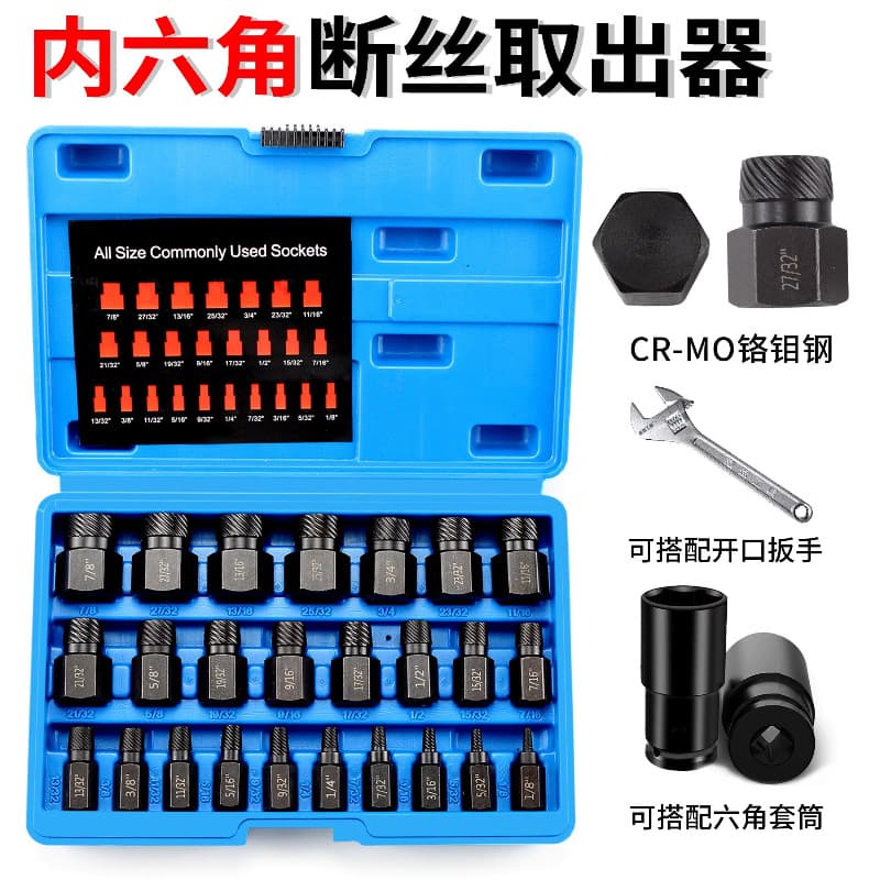 25-Piece Hex Screw Bolt Extractor Set for Damaged, Stripped, Rounded-Off, and Broken Bolts, Wear-Resistant Removal Tool