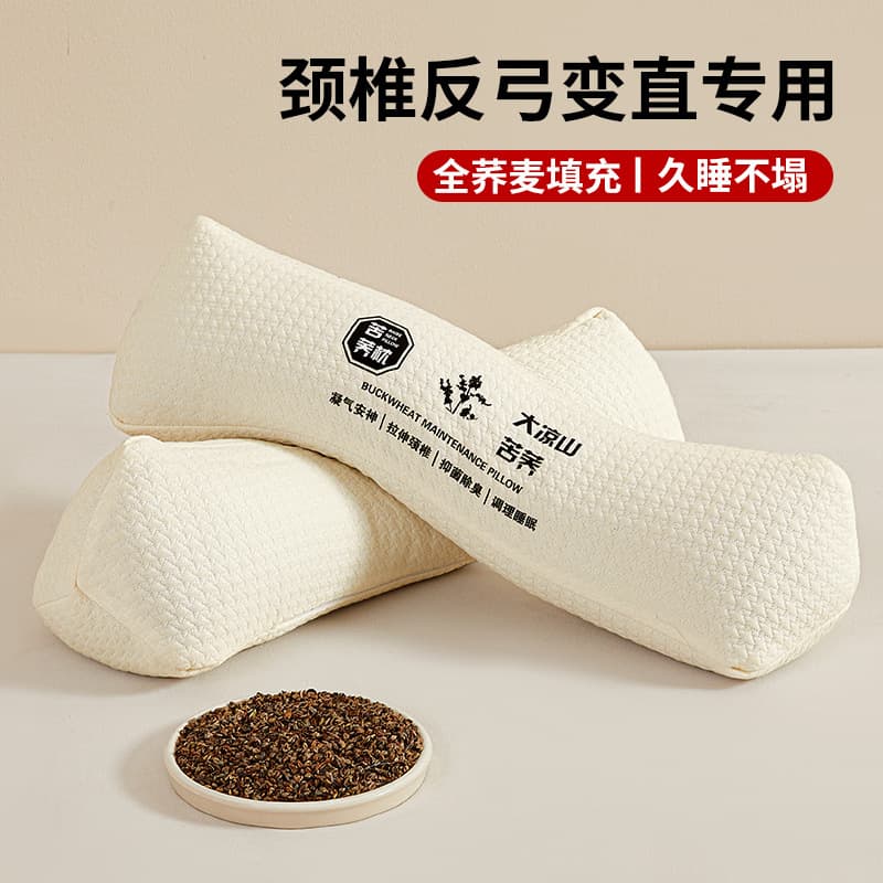 Knitted Cotton Buckwheat Pillow, Pure Cotton Triangular Pillow for Adult Cervical Spine Traction, Sleep Repair and Anti-Arching Cylindrical Pillow