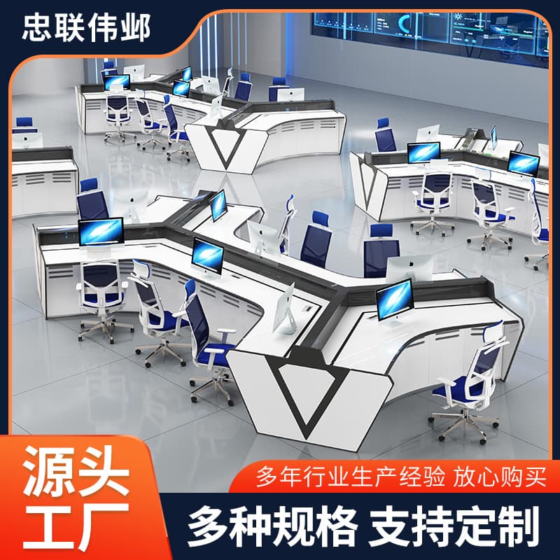 Surveillance Console Irregular Shape Operation Desk Command Center Control Desk Straight Arc Bow Irregular Surveillance Console Operation Desk