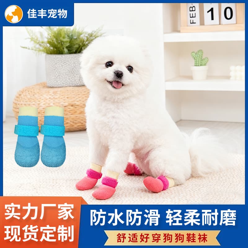 All-Season Pet Anti-Slip Waterproof Shoes, Soft Sole Wear-Resistant Warm Dog Boots for Shiba Inu, Bichon Frise