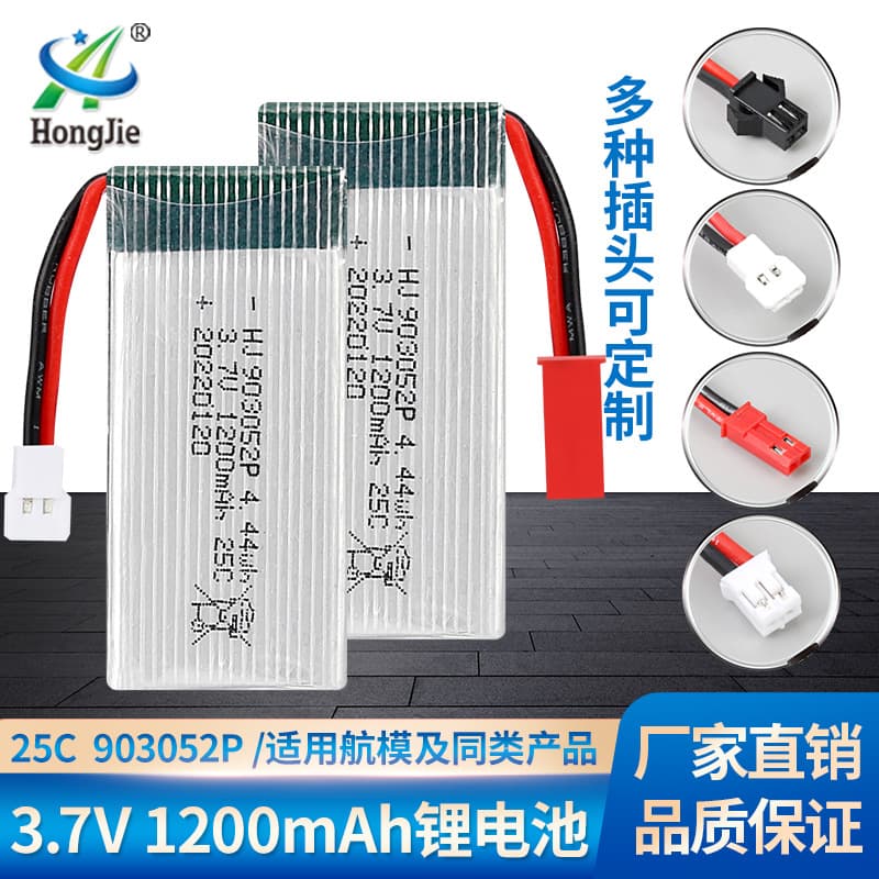 3.7V 1200mAh Lithium Battery X5SW Quadcopter 25C RC Model Accessories 903052P Drone Battery