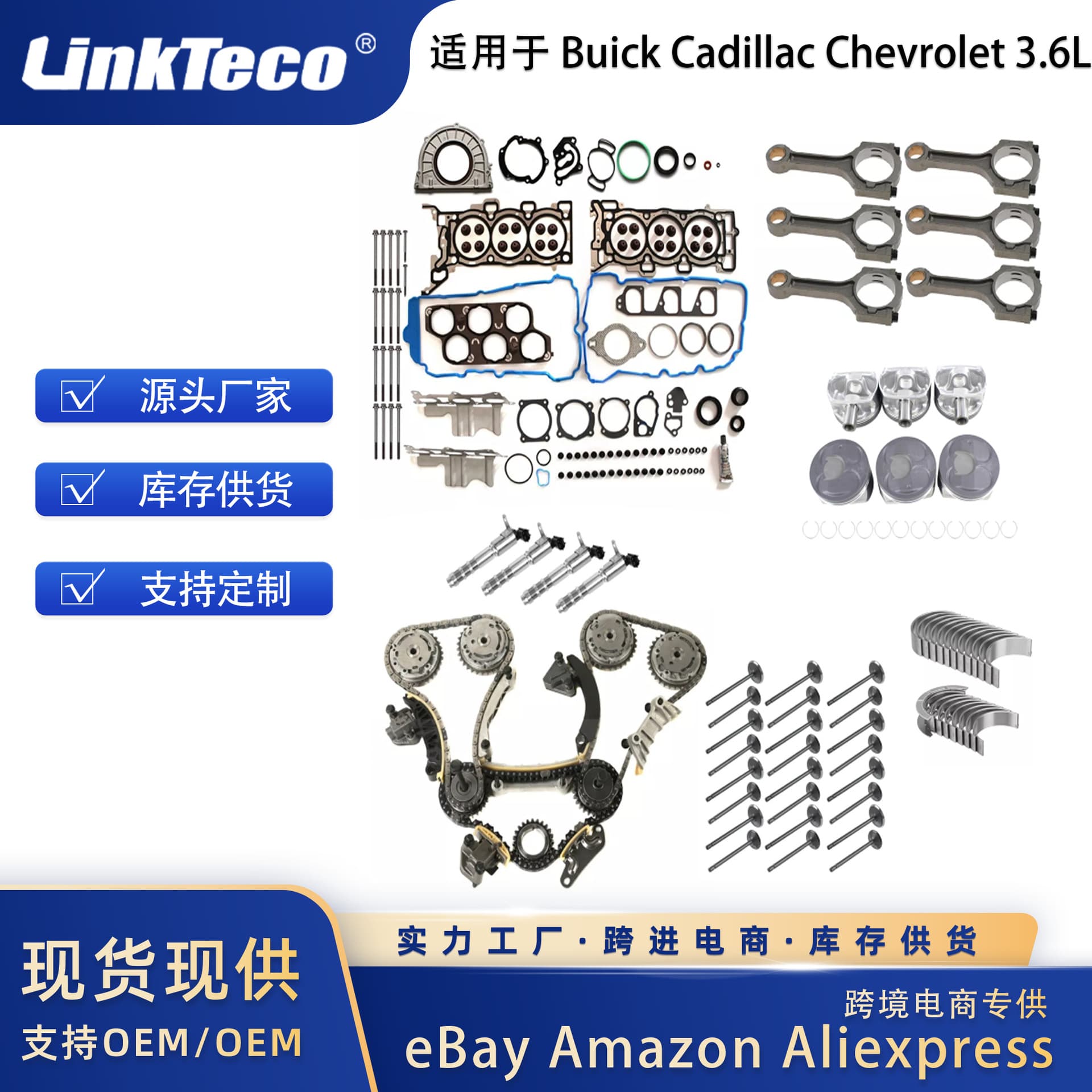 Timing chain kit piston kit for Buick Cadillac Chevrolet 3.6L