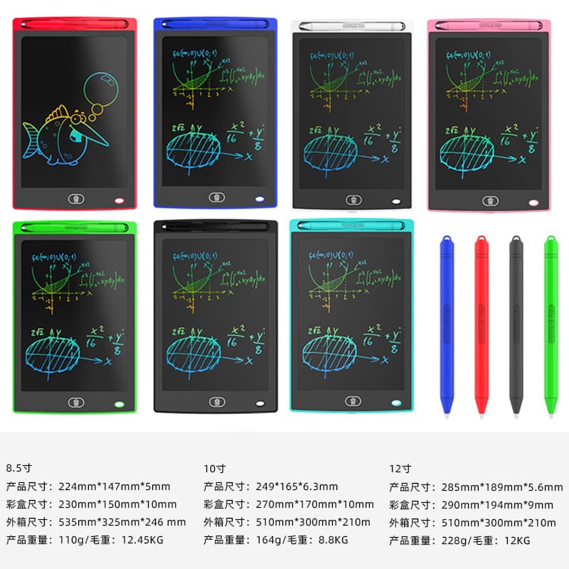 8.5 Inch Children's LCD Writing Tablet, Light Energy Electronic Blackboard, Early Education Online Learning Handwriting Drawing Board