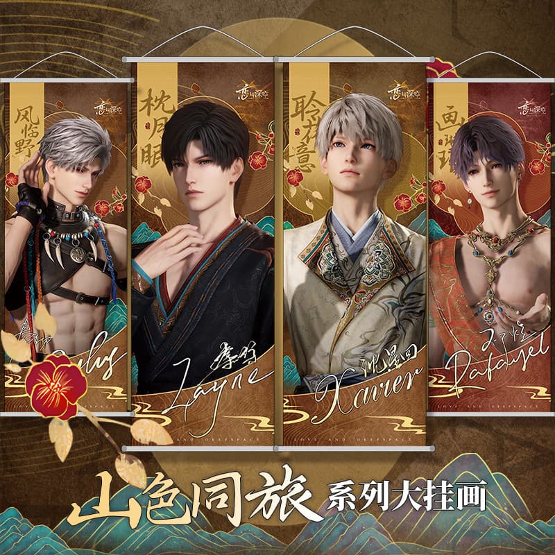 Hanging Picture Cloth Painting Silk Fabric Antique Love and Deep Space Animation Game Shenxing Back to Li Shen Qi Yu Sun-Resistant Animation Merchandise