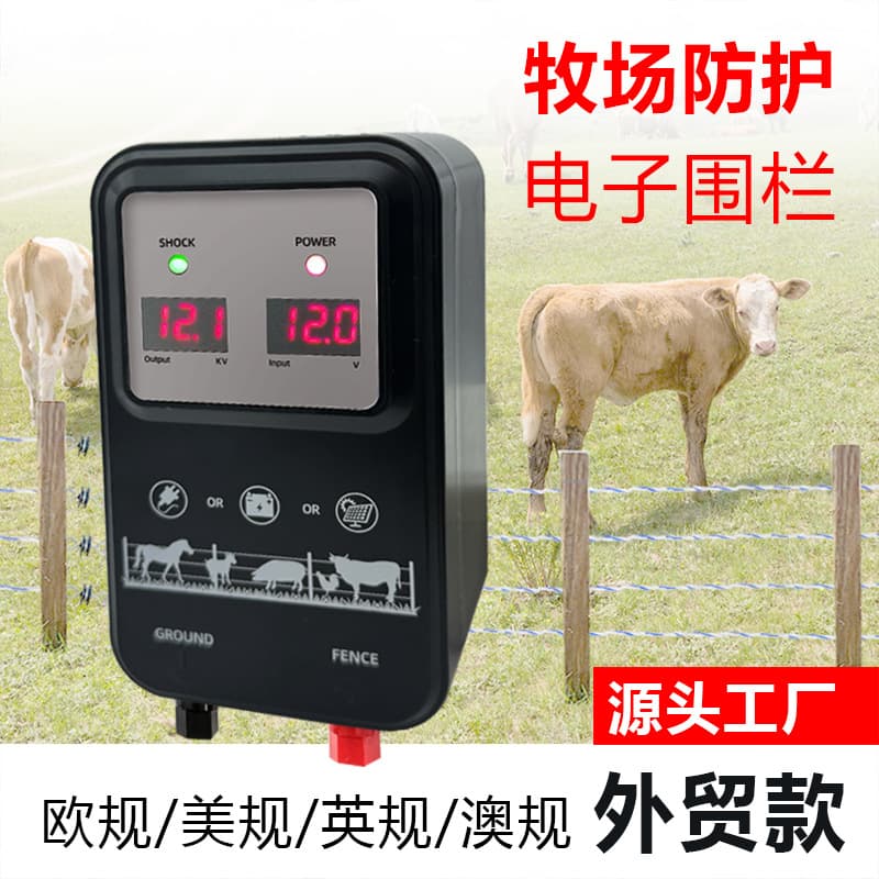 Pasture Protection Energizer, Garden and Yard Use, Pulse Electric Fence for Wild Animal Deterrence, High-Voltage Protection