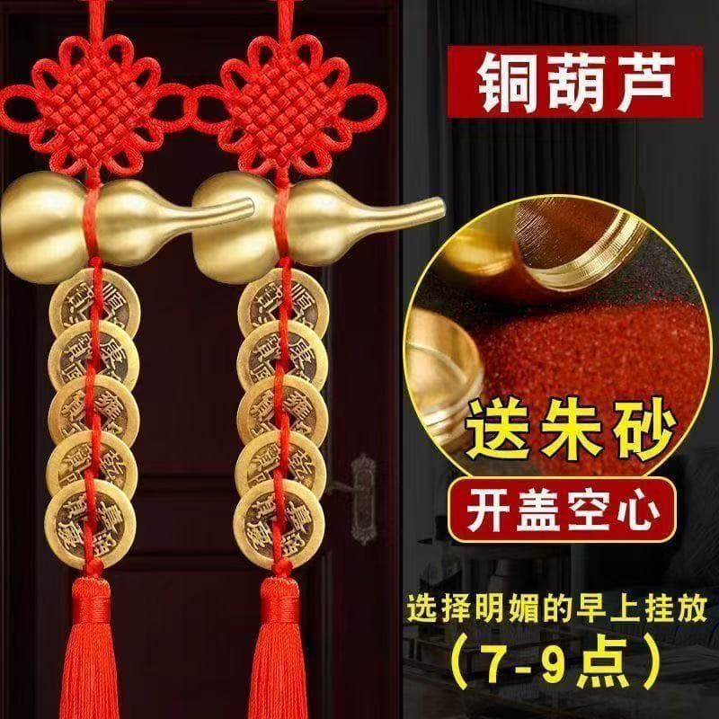 Five Emperor Coins brass door-to-door gourd Chinese knot tassel hanging ornament for resolving door-facing issues, promoting prosperity and wealth home decoration