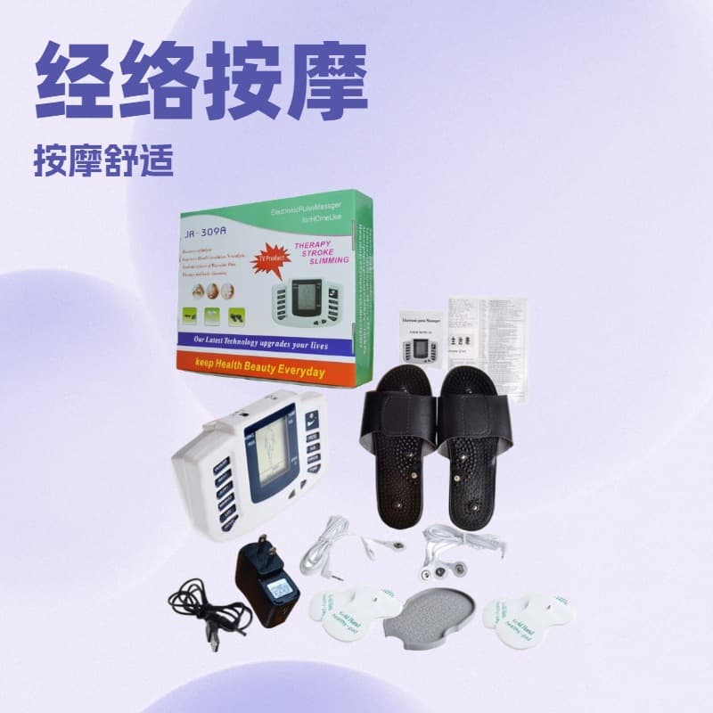 Cross-border Exclusive JR-309A Multi-functional Medium Frequency Therapy Device Meridian Massager Portable with English, Chinese, and Russian
