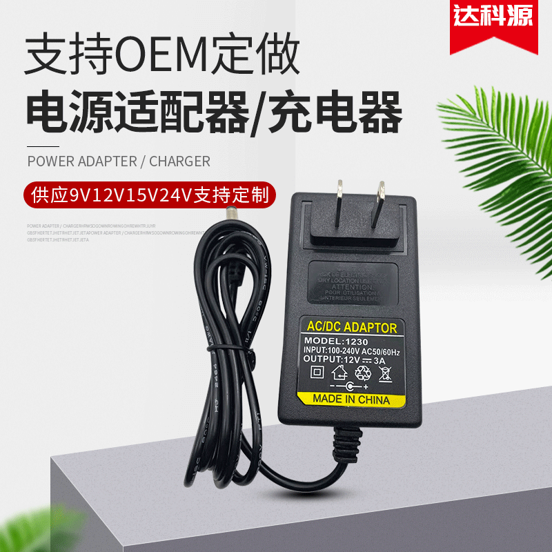 12V 3A Switching Power Supply Adapter for LED Strip, Surveillance, Massage Pillow