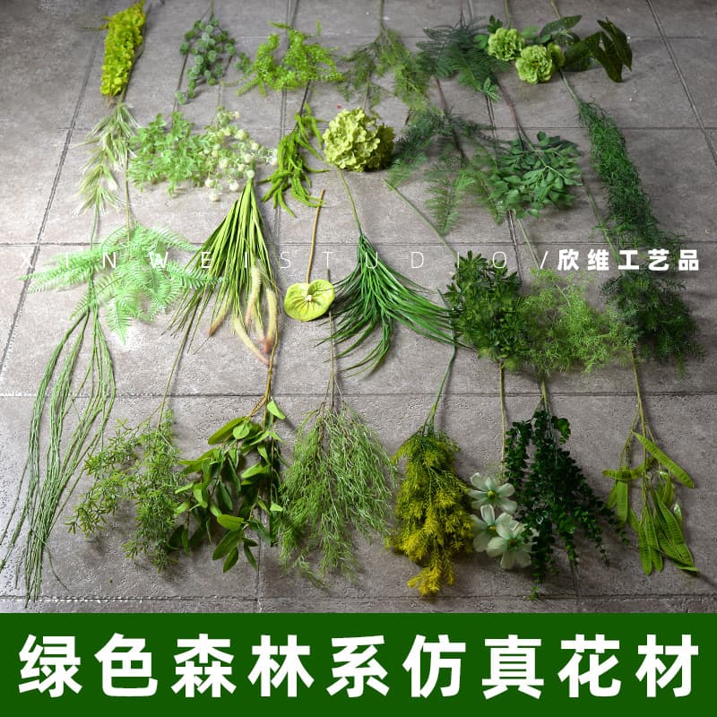 Green Plastic Flower Materials Artificial Flowers Leaf Decorations for Wedding Celebration Indoor Outdoor Photography Props Home Decoration