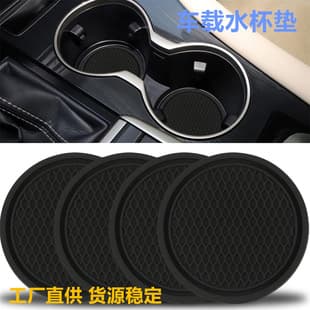 Car Cup Non-slip Silicone Pad Insert Cup Holder Universal Car Accessory Black Compatible with Most Models