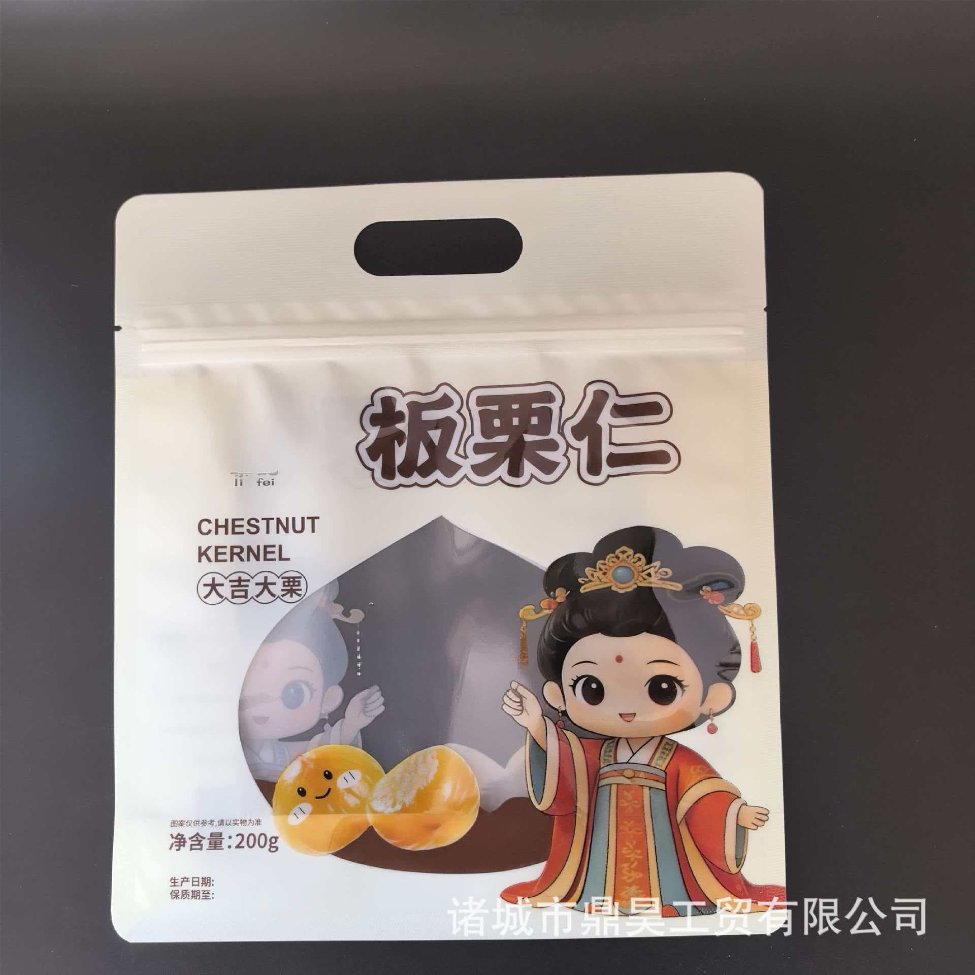 Chestnut kernel packaging bag, eight-sided sealing bag, simple packaging, can be used for nut roasted seeds and nuts packaging