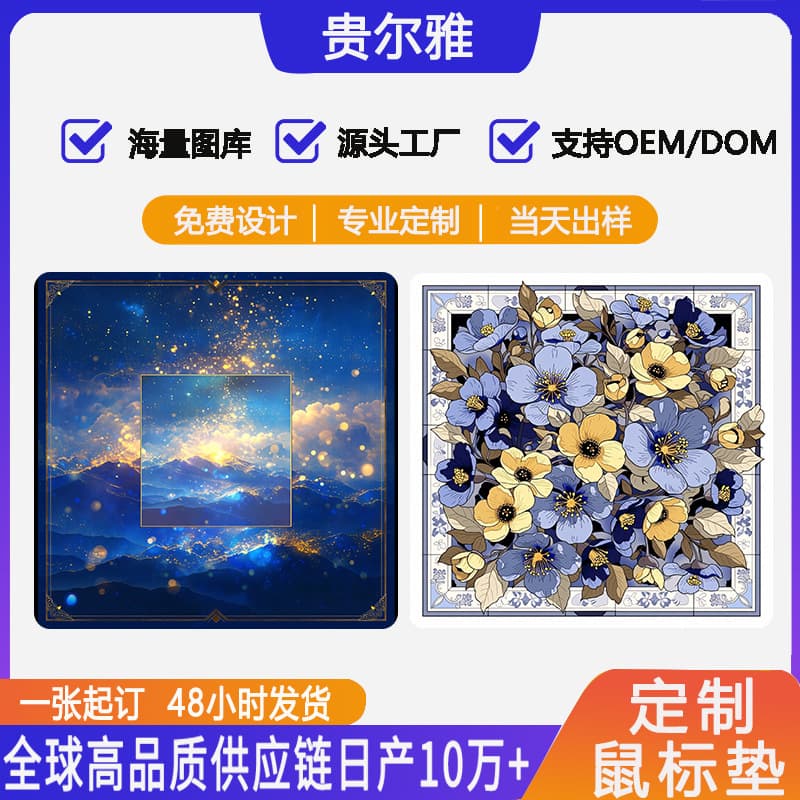 Cross-border wish mahjong table mat temu hot selling chess and card table mat Amazon poker table mat board game mahjong mat