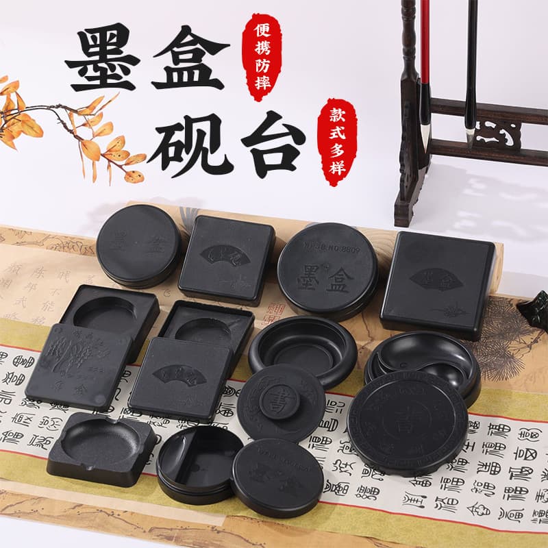 Portable Inkstone Box for Students with Anti-dry Features, Multi-use Ink Pools with Lids for Calligraphy Beginners