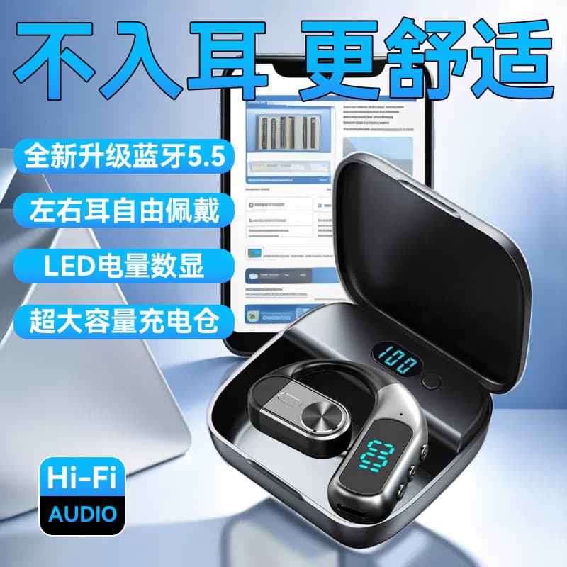 New K1 Bluetooth Earbuds Wireless Business Mono Stereo Earhook Open-Ear Digital Display Sports Universal for Phones