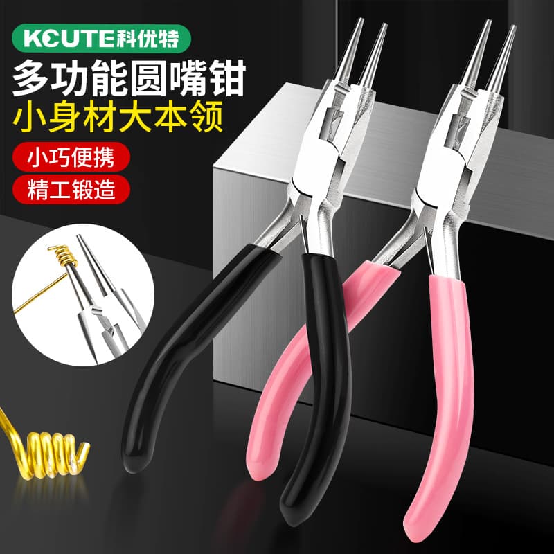 Handmade Mini Multi-functional Round Nose Pliers, Specialized for Jewelry DIY, Wire Cutting, Straightening, and Winding, Small Jewelry Pliers