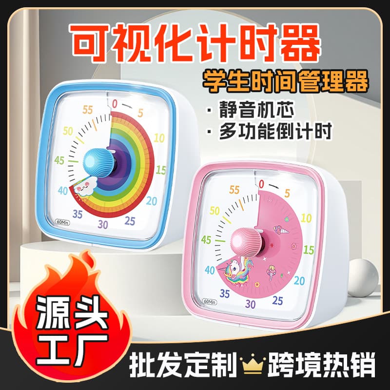 Wholesale Visual Timer for Children and Elementary Students, Multifunctional Mini Electronic Timer for Student Problem-Solving