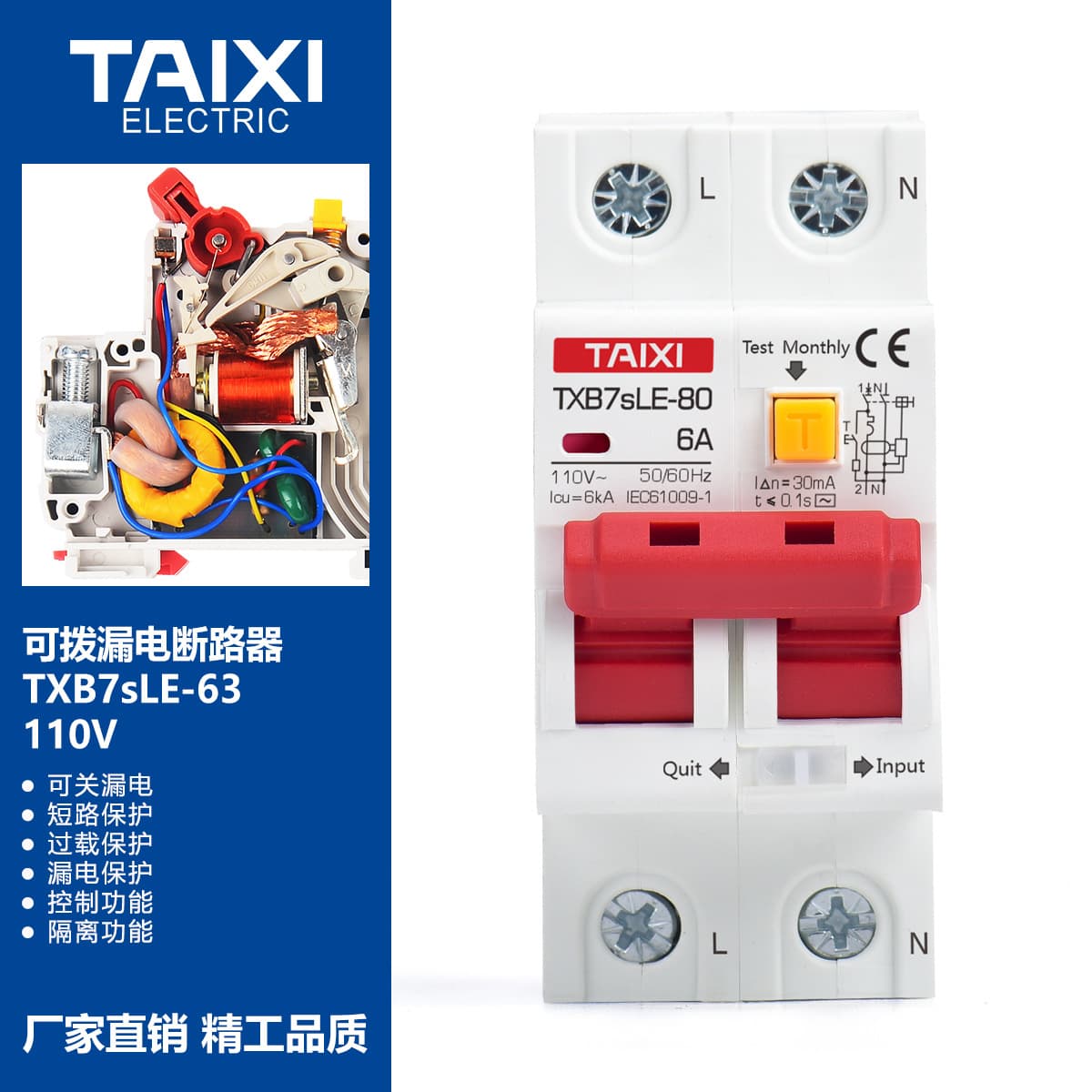 TAIXI Adjustable Leakage 110V American Standard Circuit Breaker for USA, Japan, Philippines, 2P Slim Overload and Short-Circuit Protection