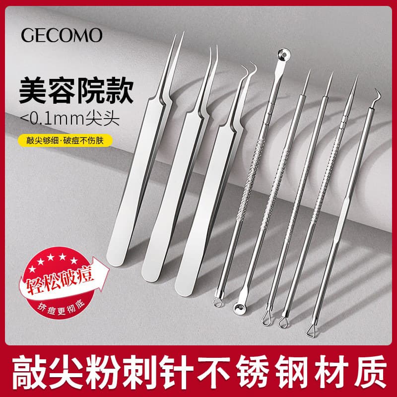 Gecomo Cell Clip Acne Needle to Remove Blackheads, Scrape Closed Mouth, Pick and Squeeze Acne Needle Tool Set, Beauty Salon Special Tool