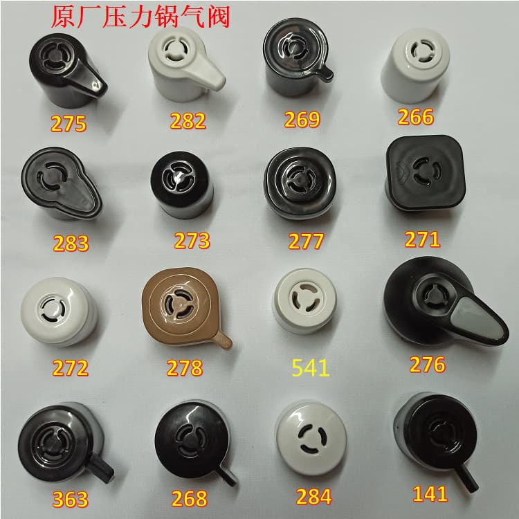 Suitable for Midea electric pressure cooker air valve, pressure limiting valve, pressure valve PLS505A/PLS608A high-pressure valve white