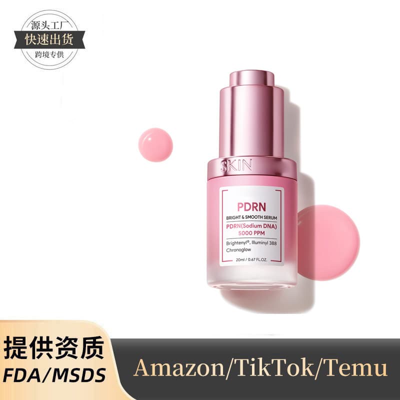 Cross-border PDRN Combination Serum 20ml + PDRN Silky Moisturizing Gel Instant Hydration Plumping Skin