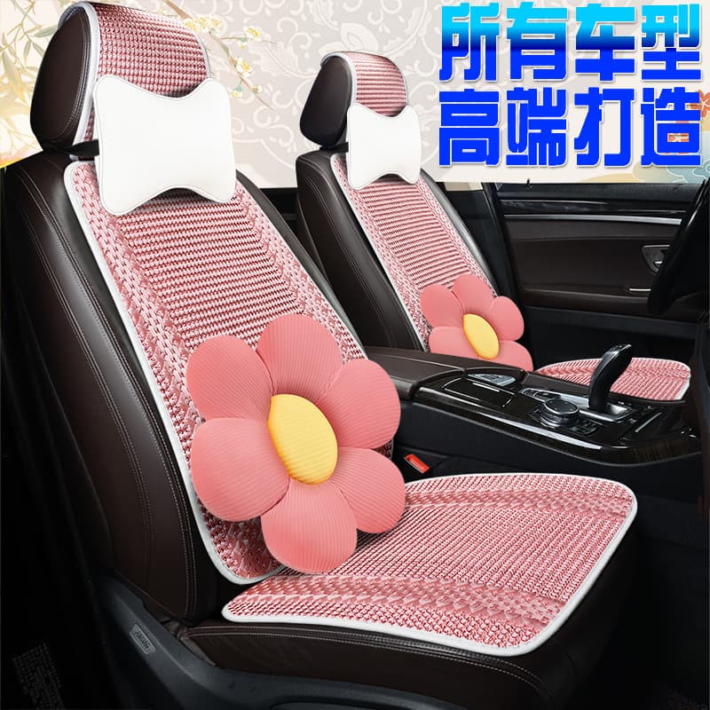 Cross-border Braided Silk Multi-Piece Car Seat Cushion, Ice Silk Small Three-Piece Set, Single Seat Cushion, Office Saddle Cushion, Summer and All-Season Cushion