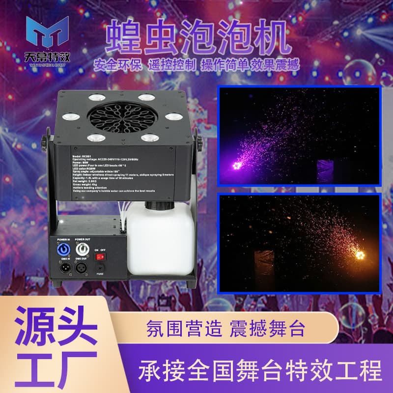 New Locust Bubble Machine LED Automatic Bubble Blower Water Park Stage Performance Special Effects Remote Control Bubble Machine