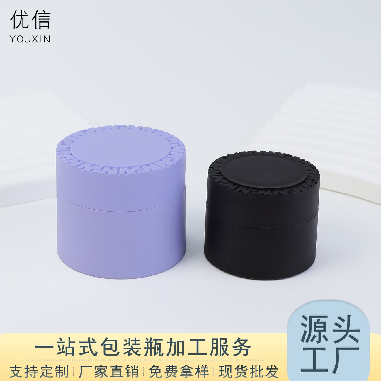 5g-50g English Lid Bottle Frosted Nail Gel Bottle Jar Solid Gel Bottle Wide Mouth Gel Bottle PP Nail Gel Sub-packaging Box