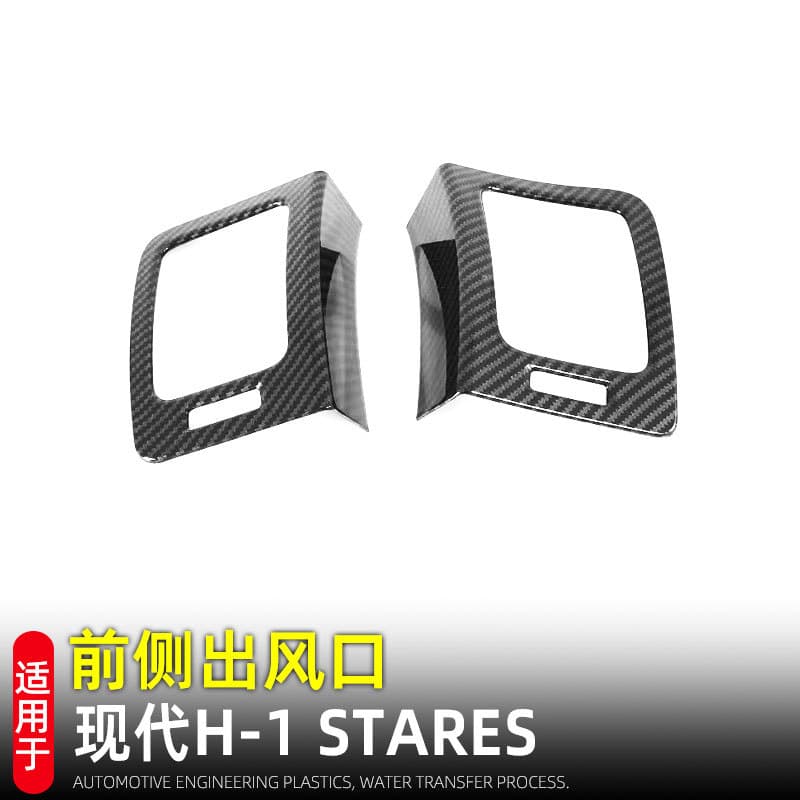 Suitable for 19 Hyundai H1STARES front side air conditioning outlet decorative patch interior car supplies modification
