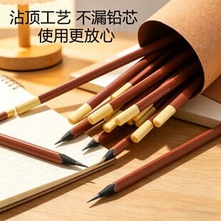 Chocolate Black Wood Pencil for Elementary Students, Children's Eye-Protection HB Pencil, Easy-Grip Triangular Pencil for Grades 1-3