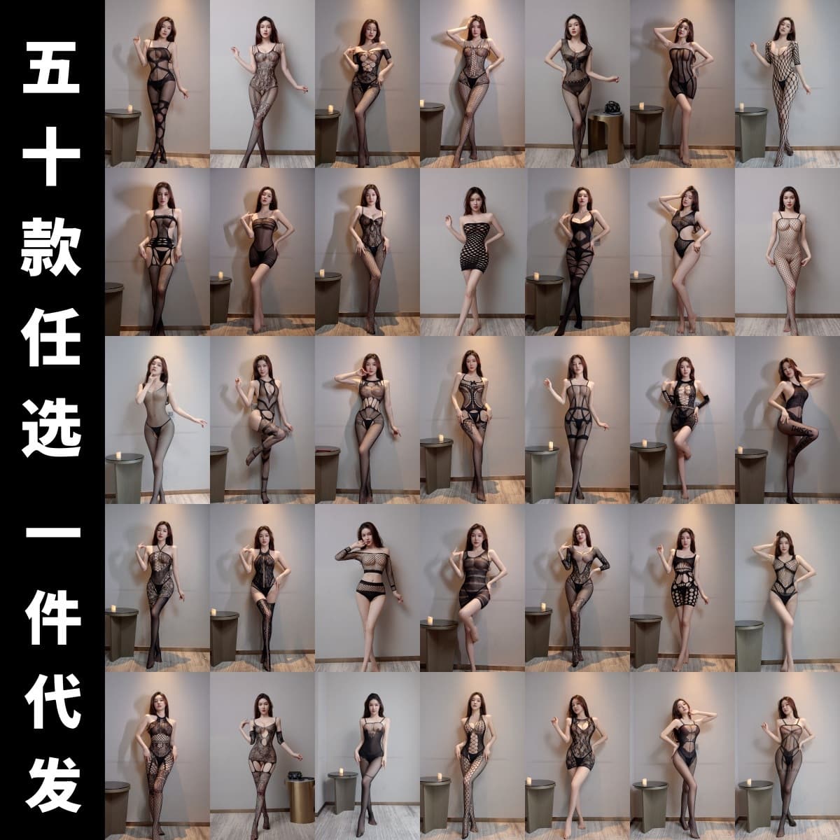 Sexy Stockings Black Pantyhose Open Crotch No Need to Remove Transparent Fishnet Bodystocking Bedroom Passion Dropshipping Wholesale