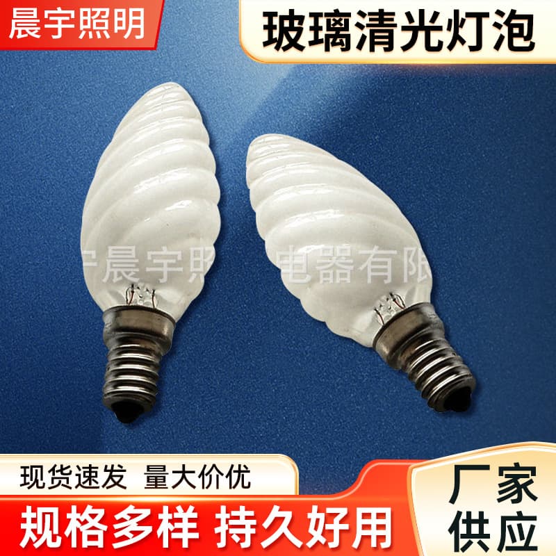 Professional supply of C35 glass clear filament decorative bulbs for festive ambiance, constant lighting, and household use.