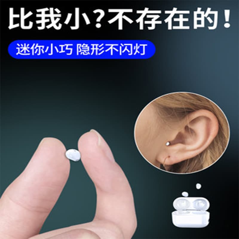 Binaural wireless bluetooth headset small non-flashing light semi-in-ear private model cross-border explosions for huawei apple