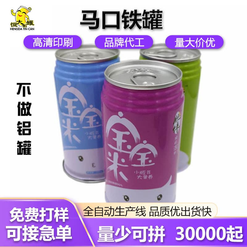 Guangdong manufacturer produces tinplate food cans 300G rice cans, pop cans, empty bottles, 300ml beverage cans, empty iron cans