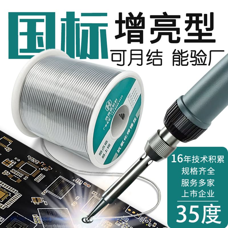 35-degree welding solder wire with rosin core, 0.8/1.0/1.2mm leaded electronic solder wire manufacturer wholesale