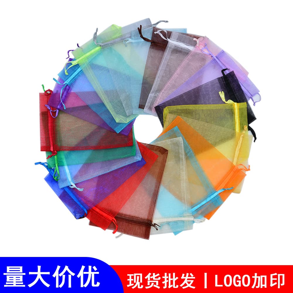 Wholesale organza white mesh bags for pearl jewelry and cosmetics, drawstring mesh bags, solid color wedding candy gift bags.