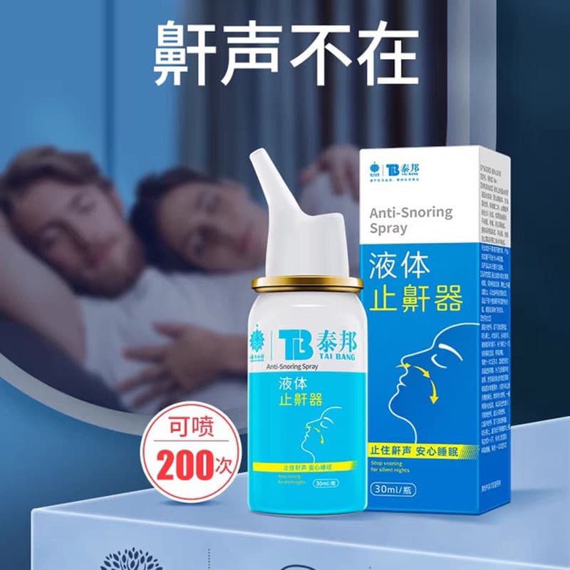 Taibang Liquid Anti-Snoring Spray 30ml for Men and Women - Medical Device