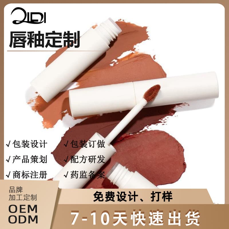 Cross-border Custom Lip Gloss OEM - Natural Low Saturation Velvet Matte Long-lasting Non-stick Cup Lip Gloss
