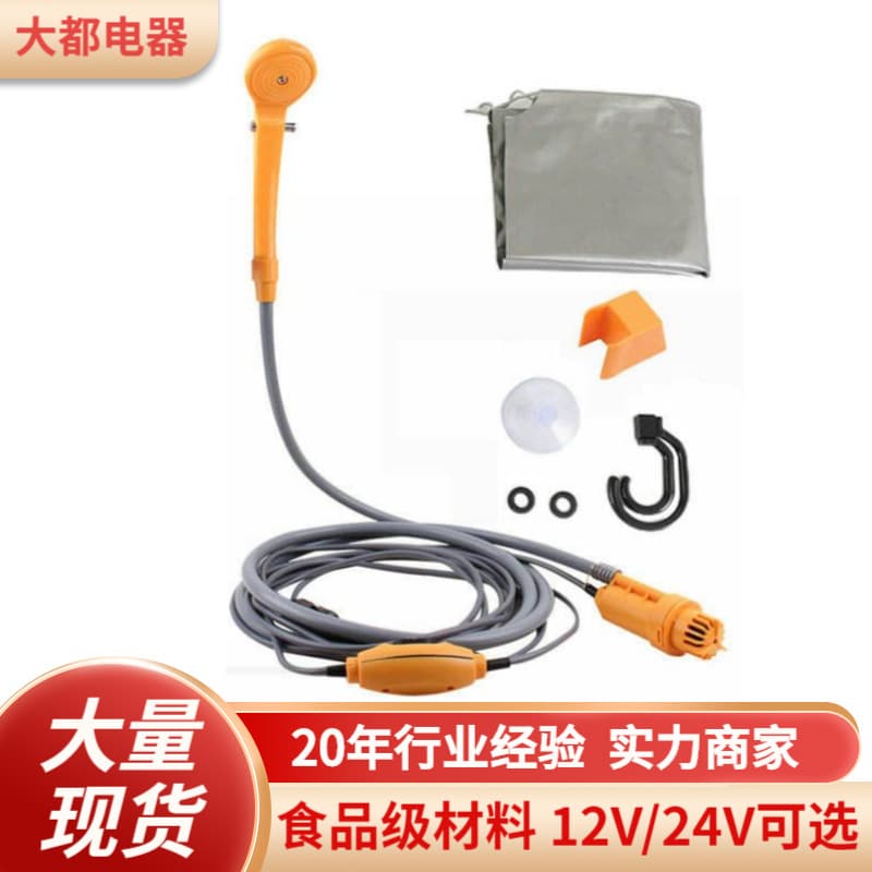 Car-mounted hot-selling convenient shower outdoor simple car wash and shower multi-functional shower set car accessories