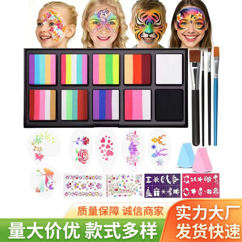 Children's face painting tool set face painting water-soluble body pigment water-soluble face paint set supply