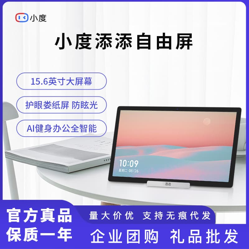 Alibaba-1688 product cannot be viewed or has been removed