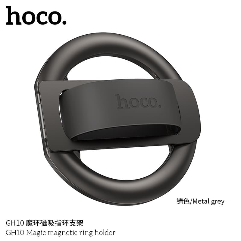 HOCO/hoco GH10 Magic Ring Magnetic Ring Holder