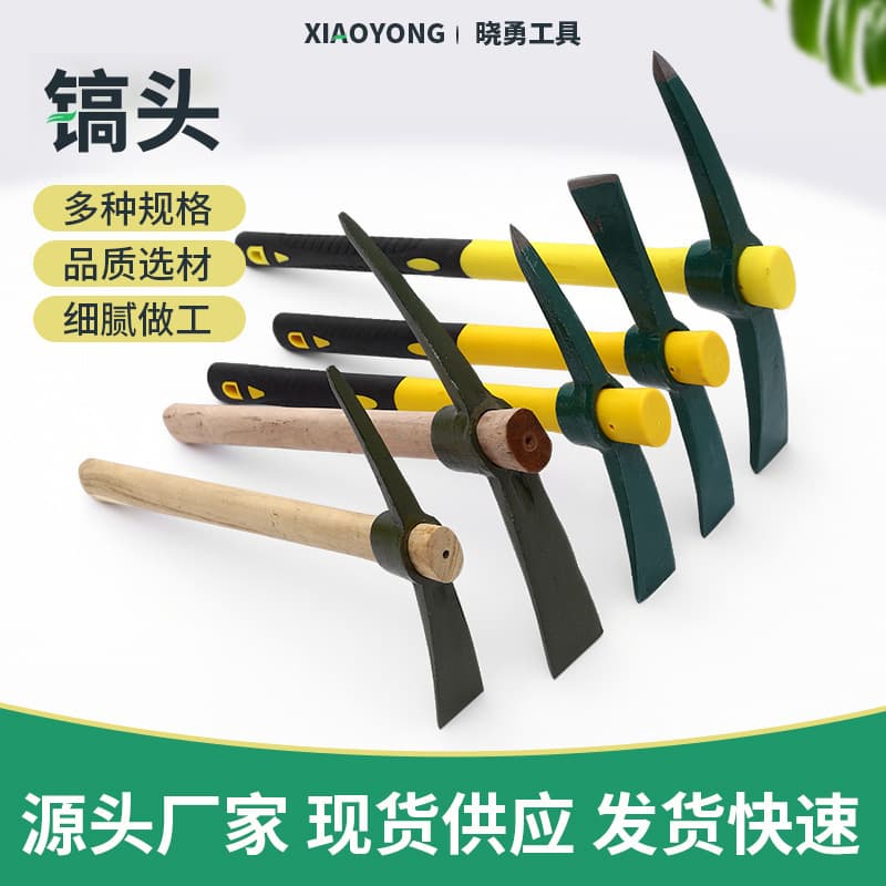 Wholesale of high carbon steel bamboo pickaxe heads, including pickaxe, axe head, cross pick, small iron pick, outdoor sheep digging mining tools.