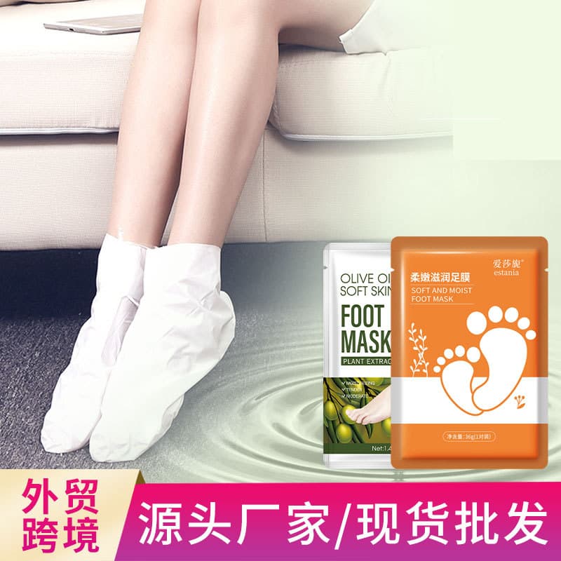 Cross-border Foot Mask Olive Moisturizing Foot Care Heel Roughness Softening Foot Mask